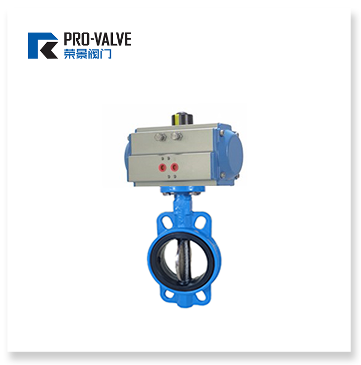 Pneumatic wafer type butterfly valve